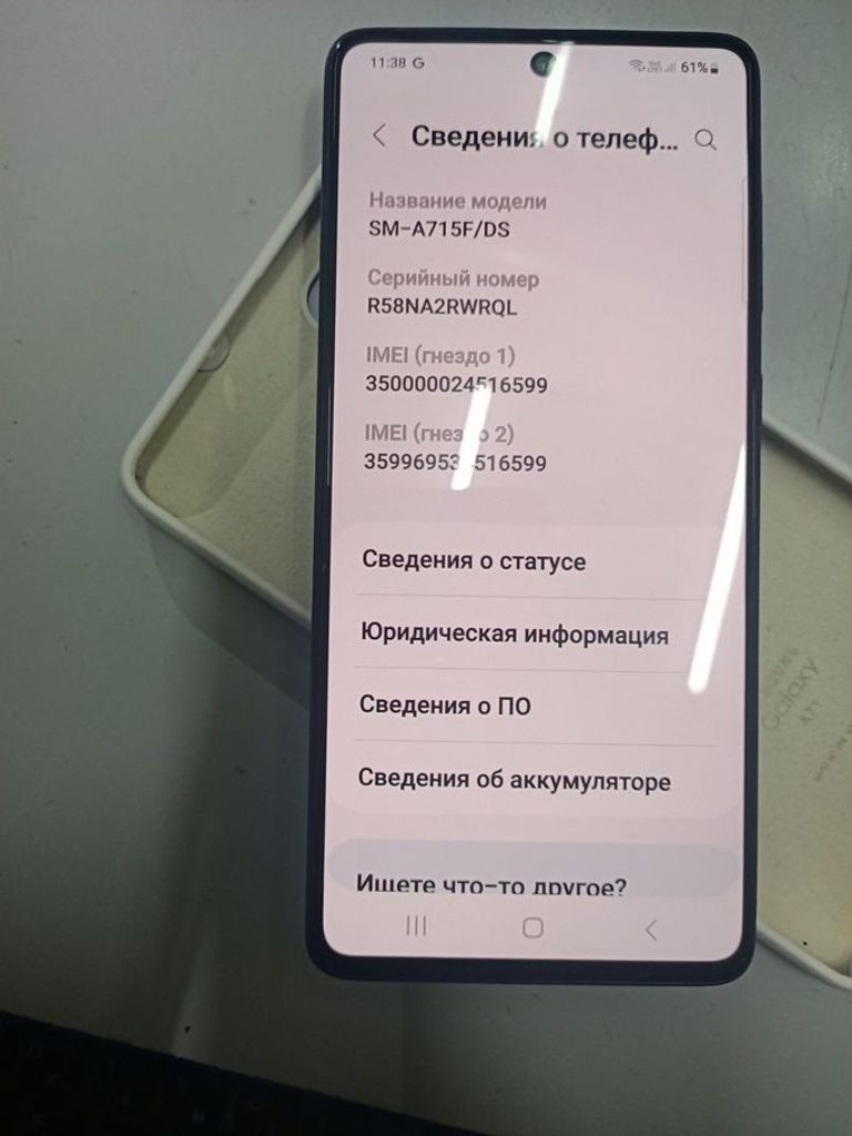 Купить Samsung sm-a715f galaxy a71 6/128gb Б/У