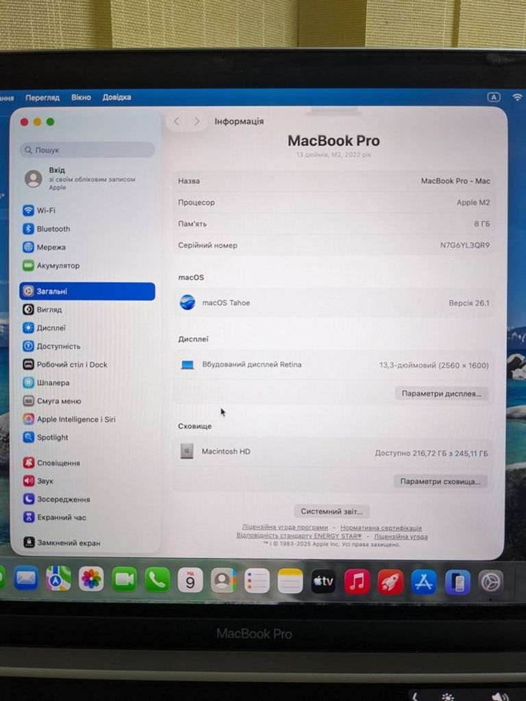 Объявление Apple macbook pro a2338 13.3 m2 10-gpu/ ram8gb / ssd256gb/ retina/ touchbar Б/У