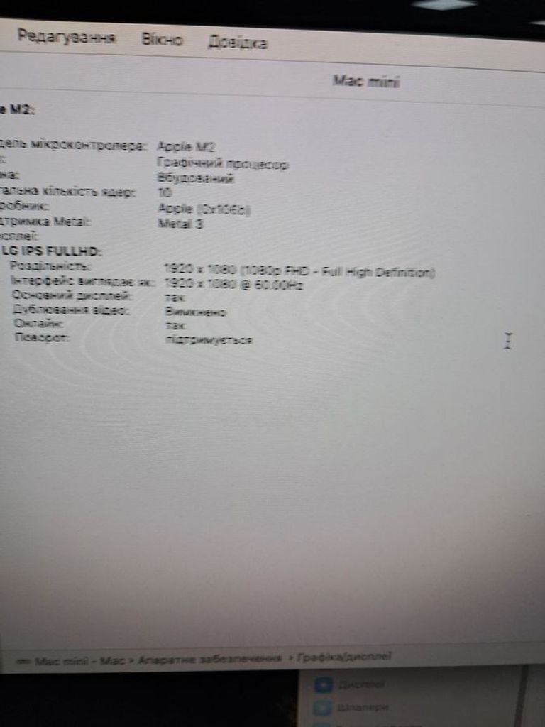 Купить Apple mac mini a2686 mmfj3 m2/8core/ram 8gb/ssd256gb Б/У