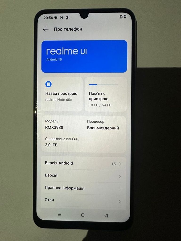 Розпродаж Realme note 60x 3/64gb, продавець Техноскарб
