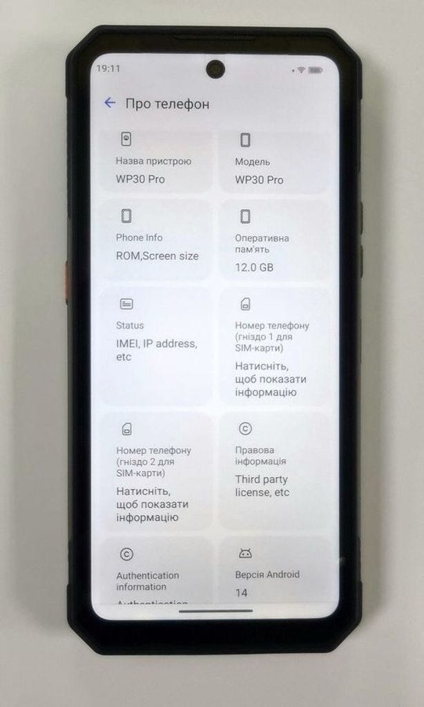 Дешиво Oukitel WP30 Pro 12/512GB Black с ломбарда