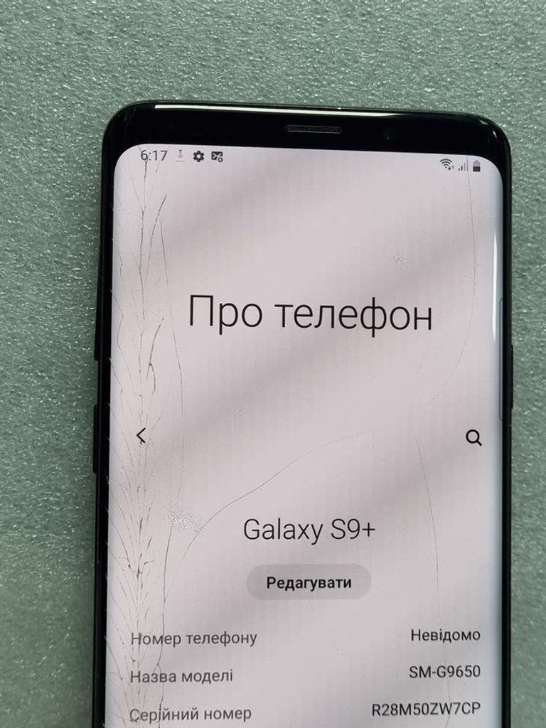 Дешиво Samsung galaxy s9+ sm-g965f 64gb с ломбарда