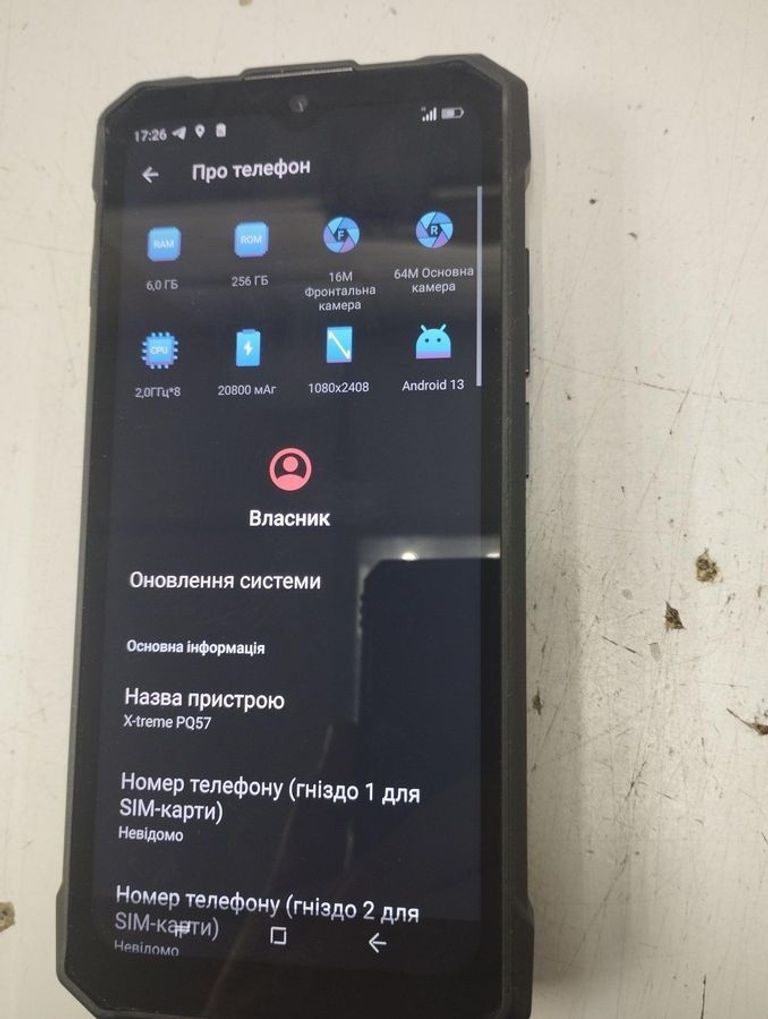 Купить Sigma x-treme pq57 6/256gb Б/У