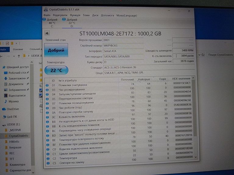 Lenovo 15/ryzen 5 5600h ddr4/16gb ddr4/hdd 1000 gb/ssd 256 gb/geforce gtx1650 4gb Код:01-200814732. Изображение 5