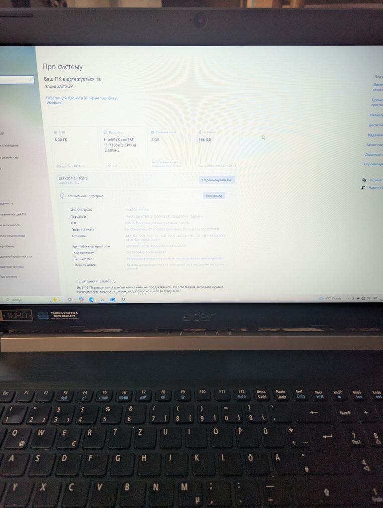 Acer Aspire 7 A717-71G Код:null. Изображение 4