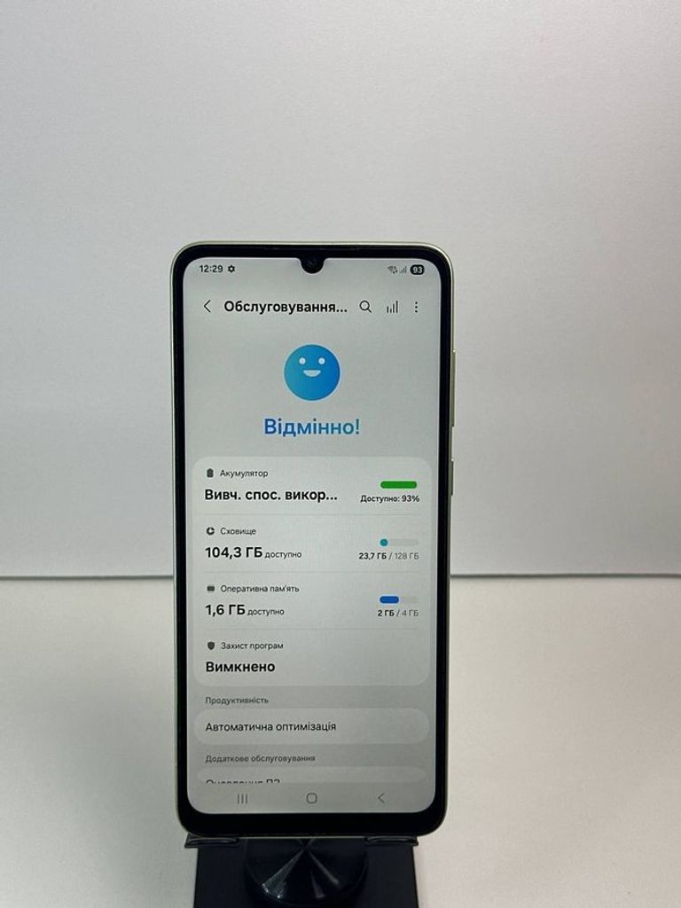 Распродажа Samsung galaxy a05 4/128gb, продавец Техноскарб