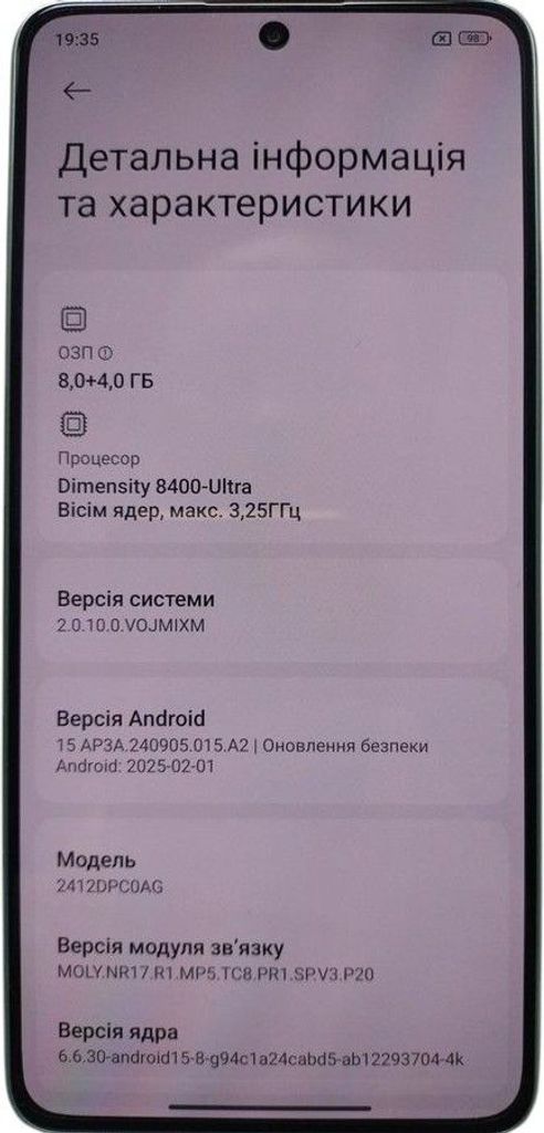 Дешиво Poco X7 Pro 8/256GB Black с ломбарда