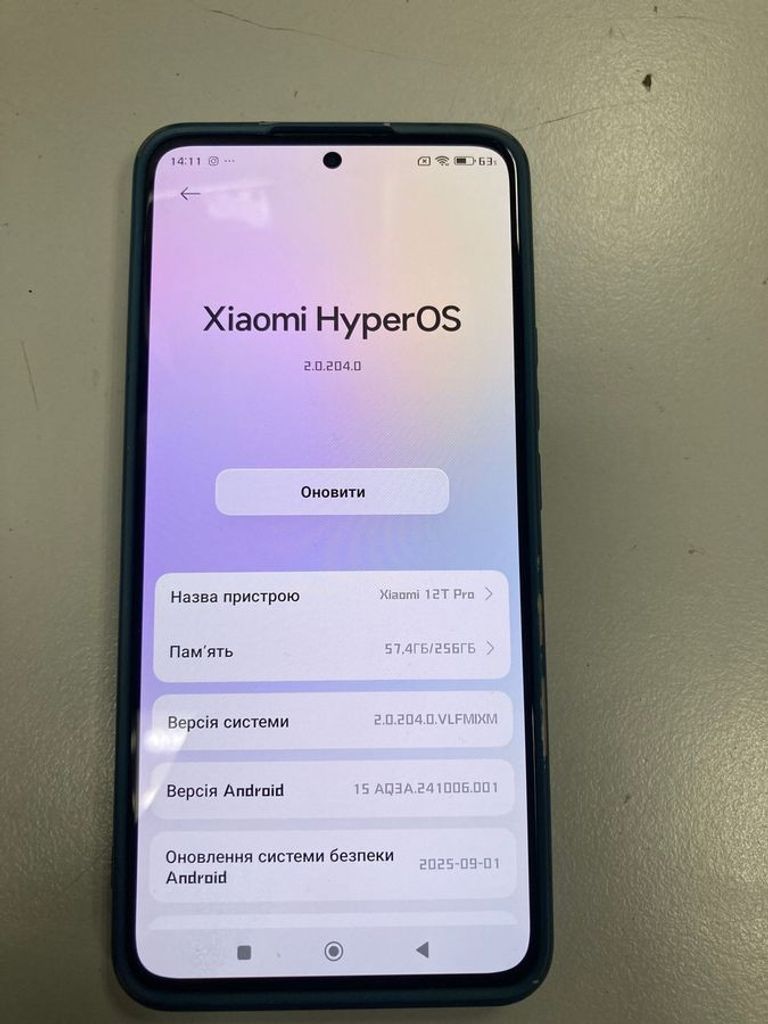 Дешево Xiaomi 12T Pro 8/256GB Black з ломбарду
