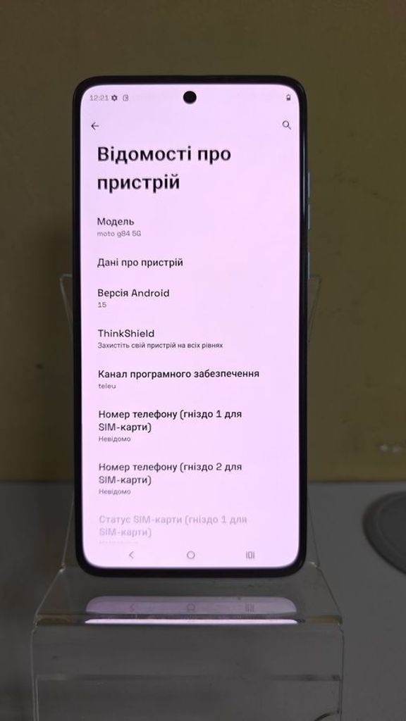 Оголошення Motorola moto g84 12/256gb Б/У