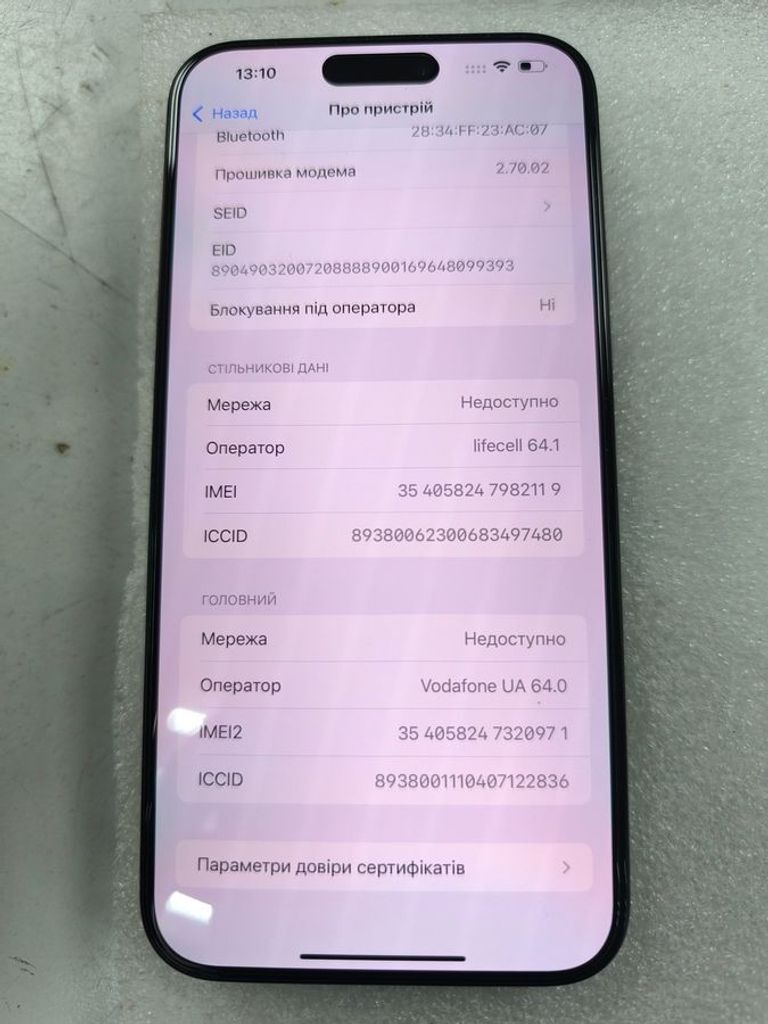 Apple iphone 15 pro max 1tb esim Код:01-200824364. Зображення 14