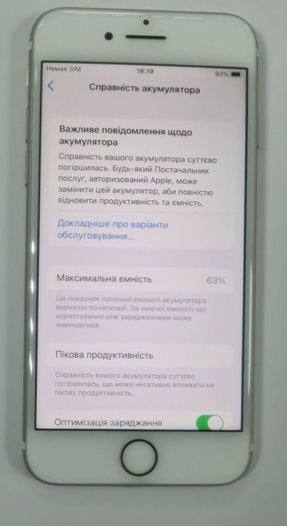 Дешево Apple iphone 7 32gb з ломбарду