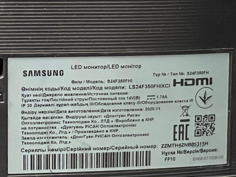 Распродажа Samsung s24f350fhi, продавец Техноскарб