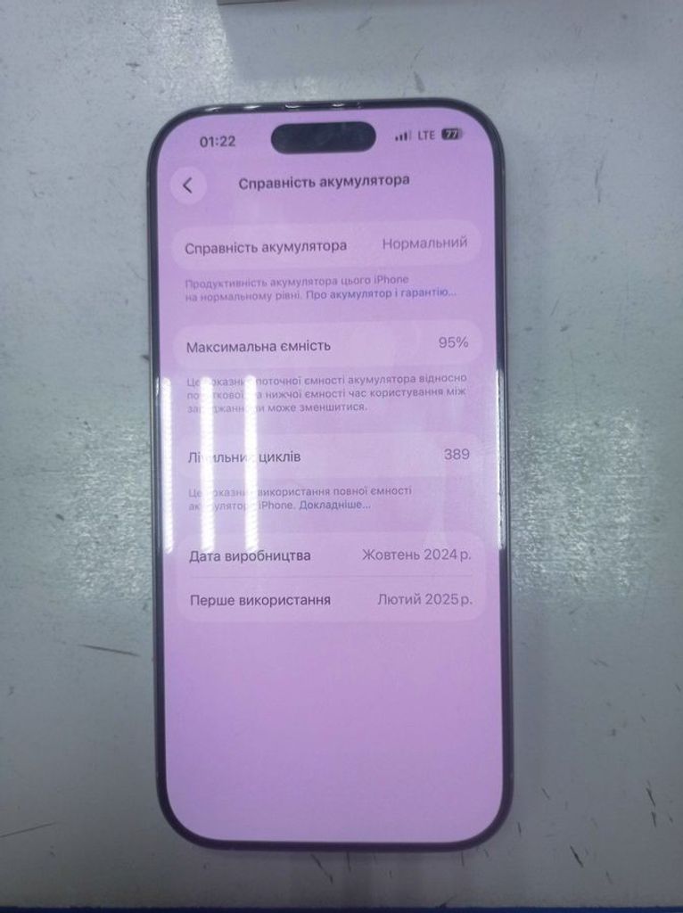 Apple iphone 16 pro 128gb Код:01-200828765. Изображение 6