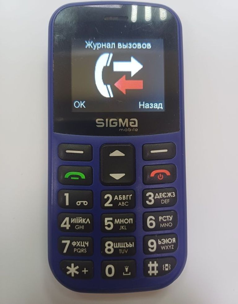 Оголошення Sigma comfort 50 cf115 easy Б/У