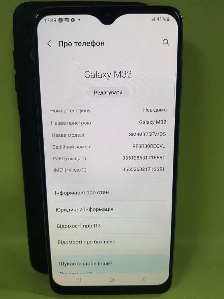 Дешево Samsung galaxy m32 6/128gb з ломбарду