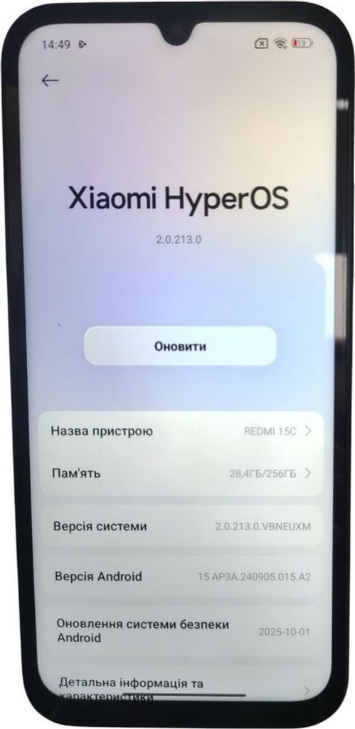 Розпродаж Xiaomi redmi 15c 4g 8/256gb, продавець Техноскарб