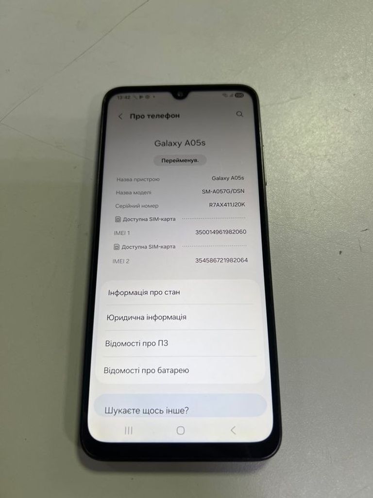Оголошення Samsung galaxy a05s 4/128gb Б/У