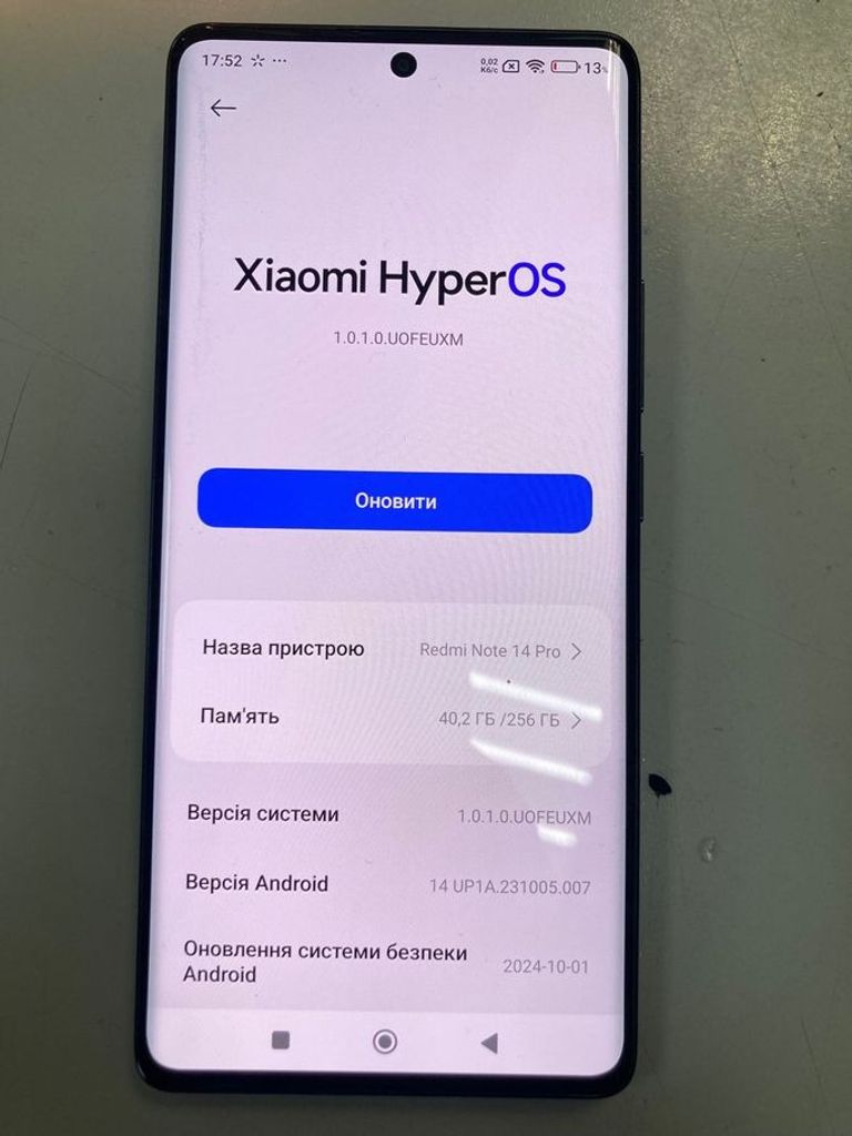 Купити Xiaomi redmi note 14 pro 8/256gb Б/У