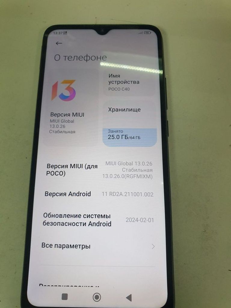 Купить Xiaomi poco c40 4/64gb Б/У
