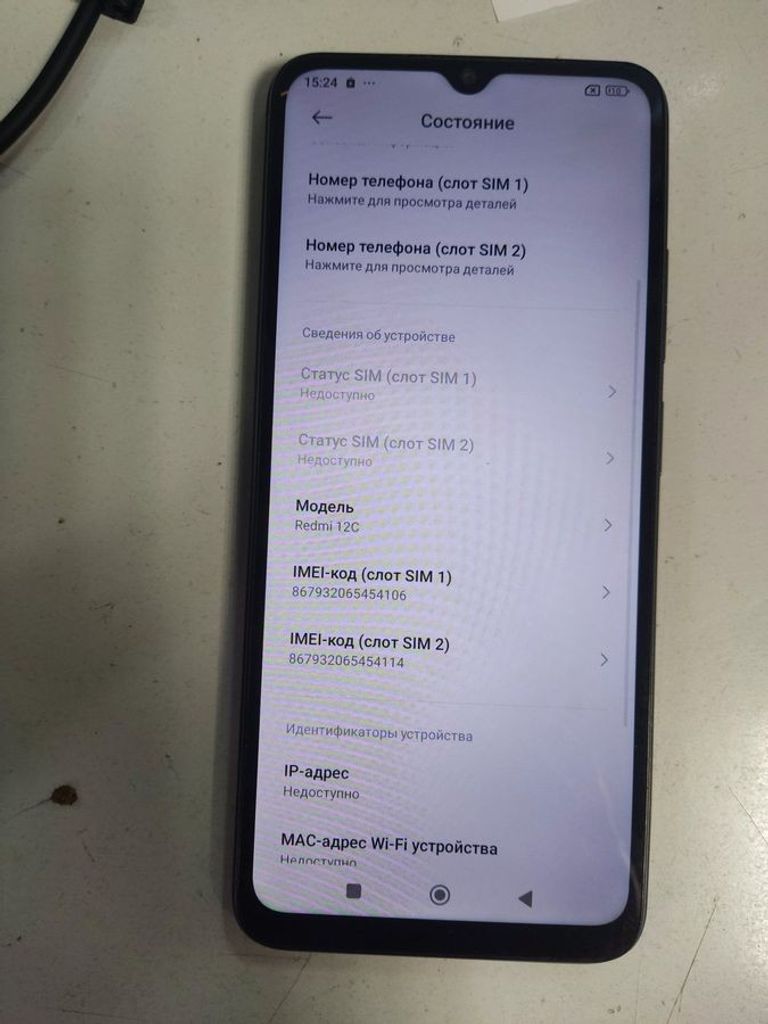 Дешиво Xiaomi redmi 12c 4/128gb с ломбарда