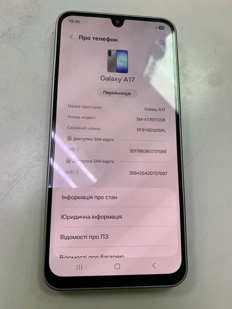 Дешиво Samsung galaxy a17 4/128gb с ломбарда