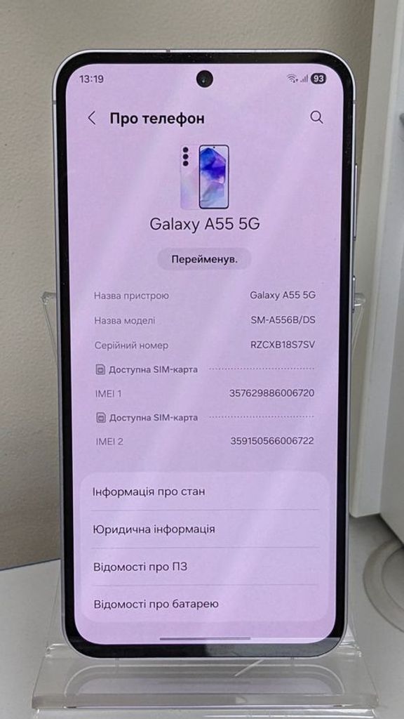 Дешиво Samsung galaxy a55 5g 8/256gb с ломбарда