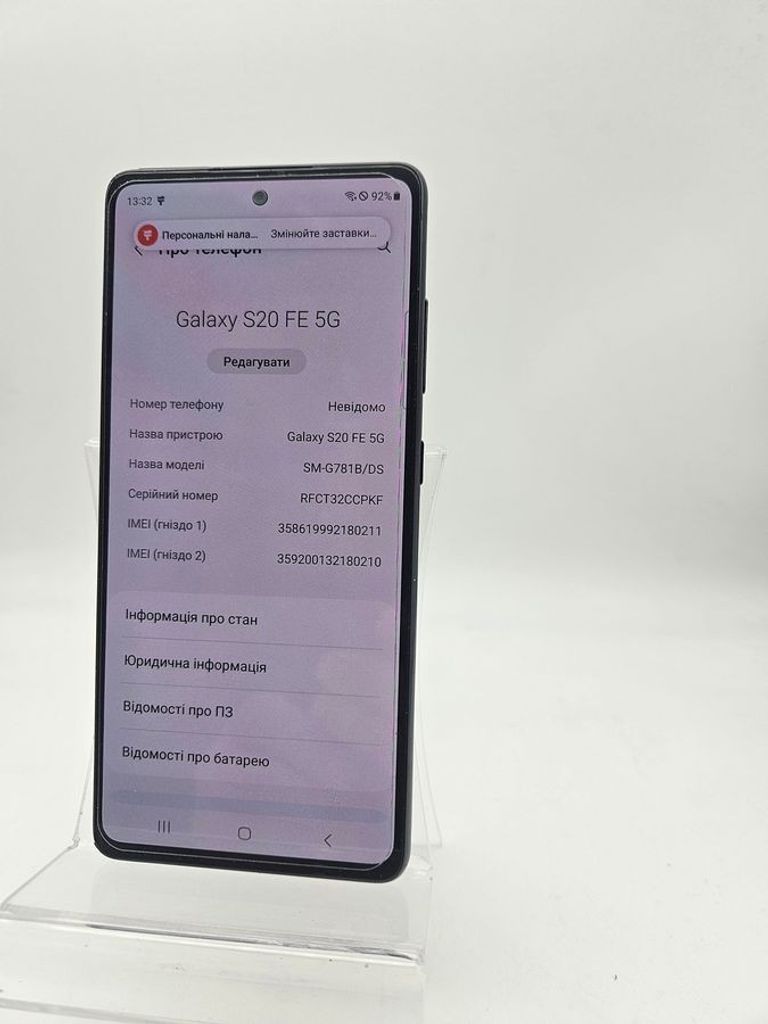 Распродажа Samsung galaxy s20 fe 5g sm-g781b 6/128gb, продавец Техноскарб