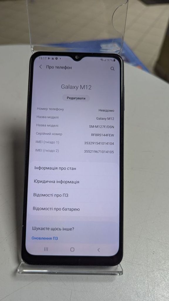 Объявление Samsung m127f galaxy m12 4/64gb Б/У