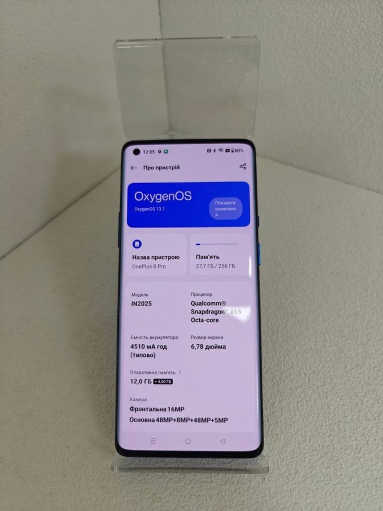 Объявление Oneplus 8 pro 12/256gb Б/У