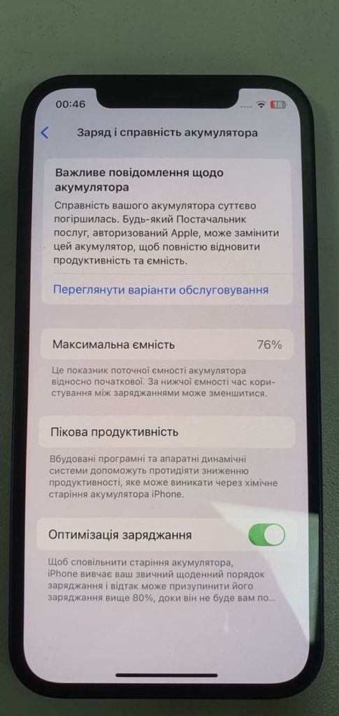 Apple iPhone 12 64GB (PRODUCT)RED Код:01-200803345. Изображение 7