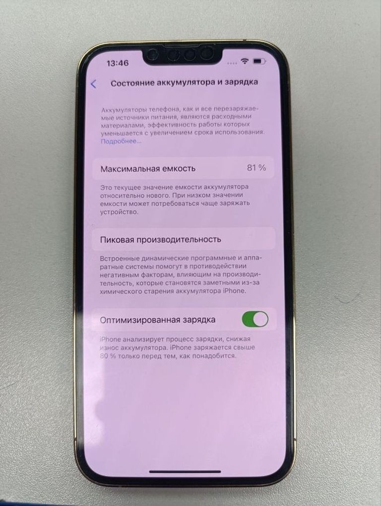 Дешиво Apple iphone 13 pro 128gb с ломбарда