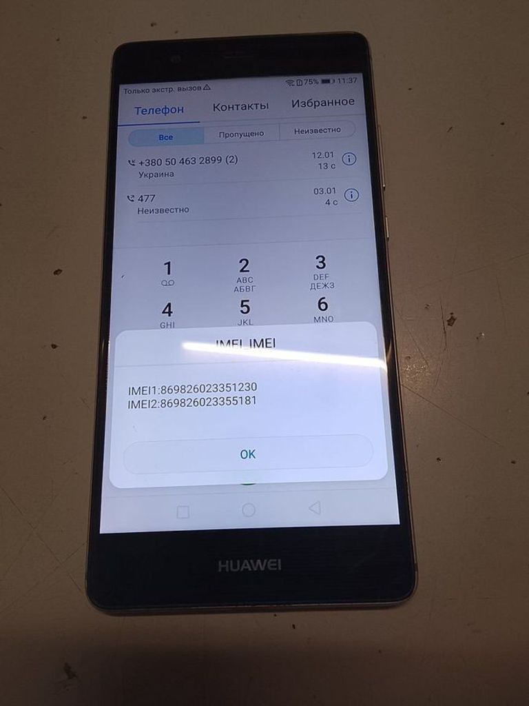 Дешиво Huawei p9 3/32gb с ломбарда