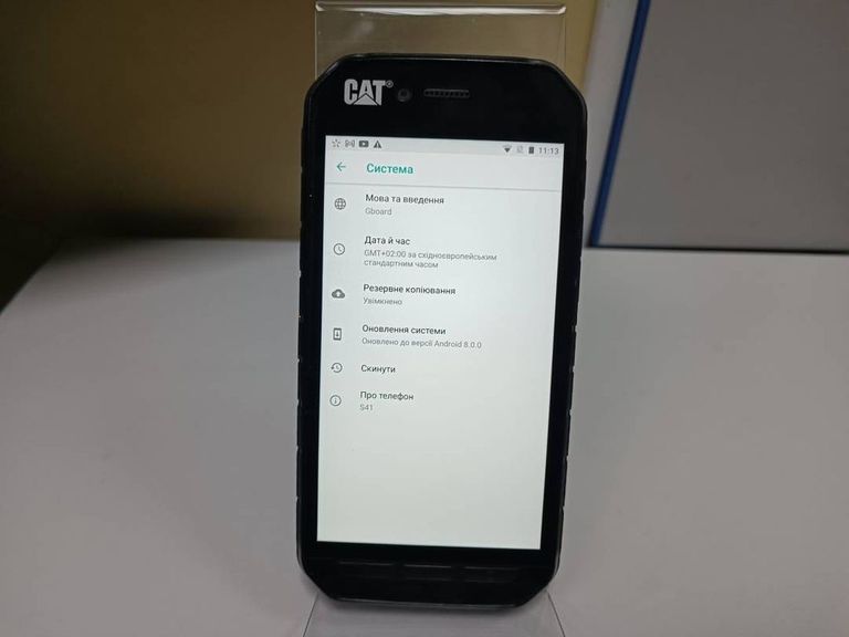 Дешево Caterpillar cat s41 з ломбарду