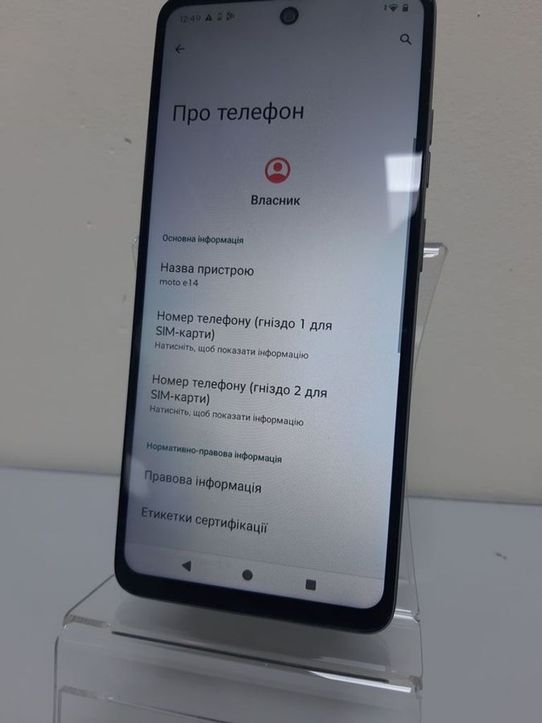 Дешево Motorola moto e14 4/64gb з ломбарду