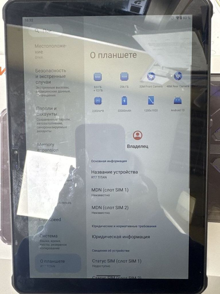 Оголошення Oukitel pad rt7 titan 5g 8/256gb Б/У