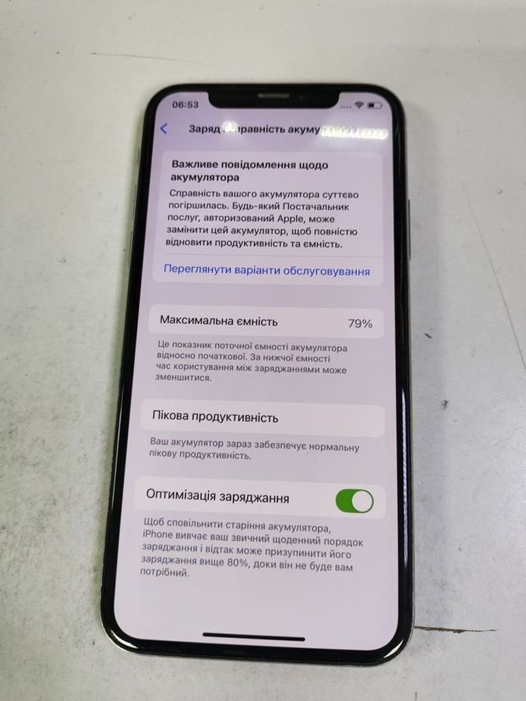 Купити Apple iphone xs 64gb Б/У