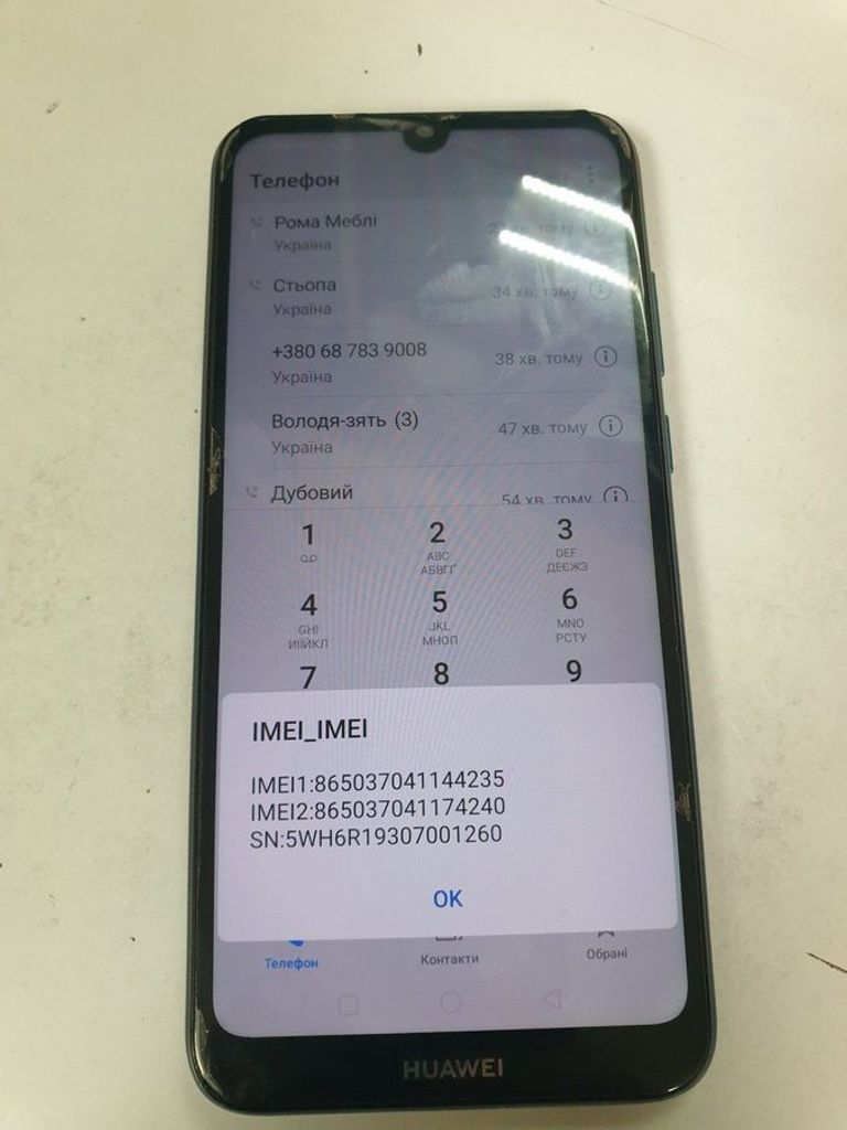 Дешево Huawei y6 2019 2/32gb з ломбарду
