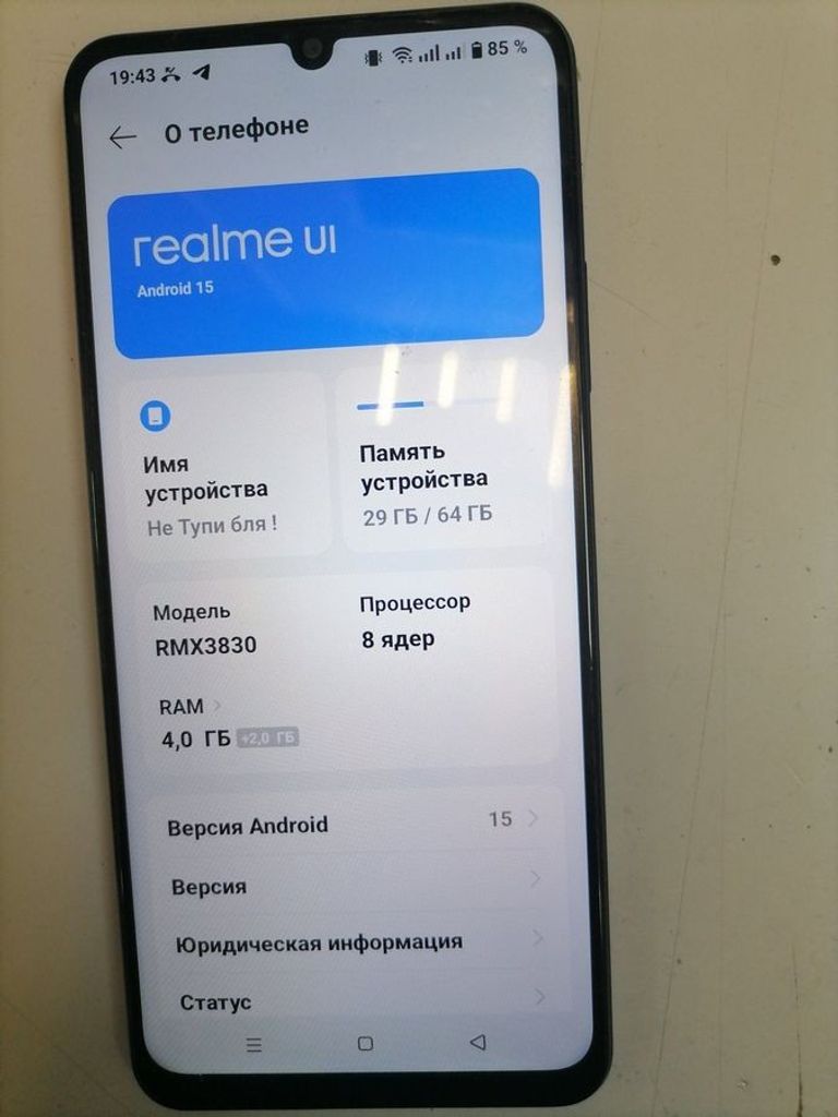 Realme c51 4/64gb Код:01-200861420. Зображення 5