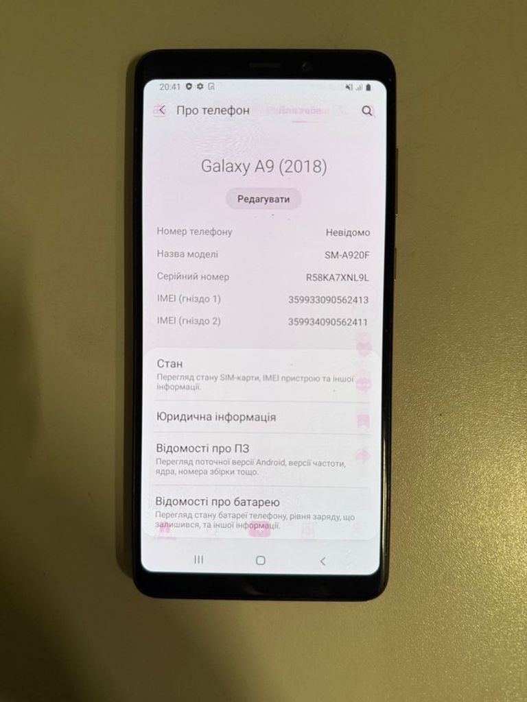 Samsung galaxy a9 2018 6/128gb Код:01-200858784. Зображення 7