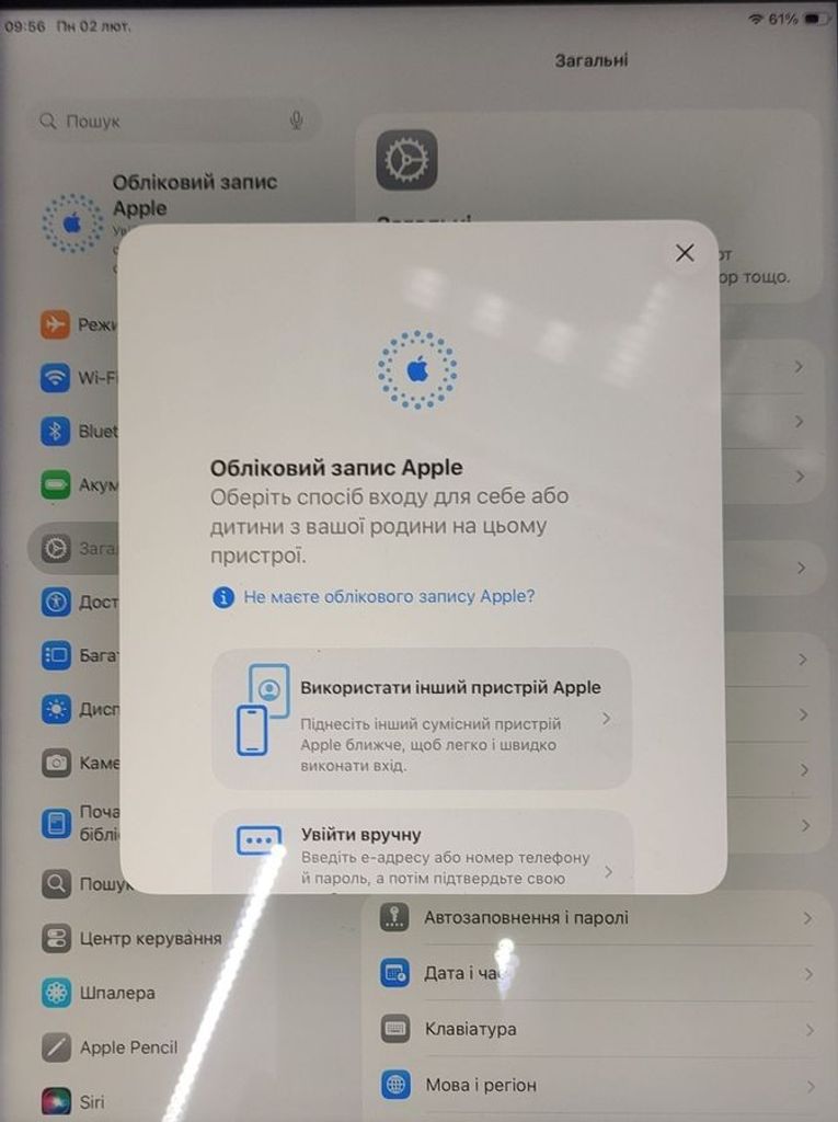 Розпродаж Apple ipad 10.2 2021 wi-fi 64gb, продавець Техноскарб