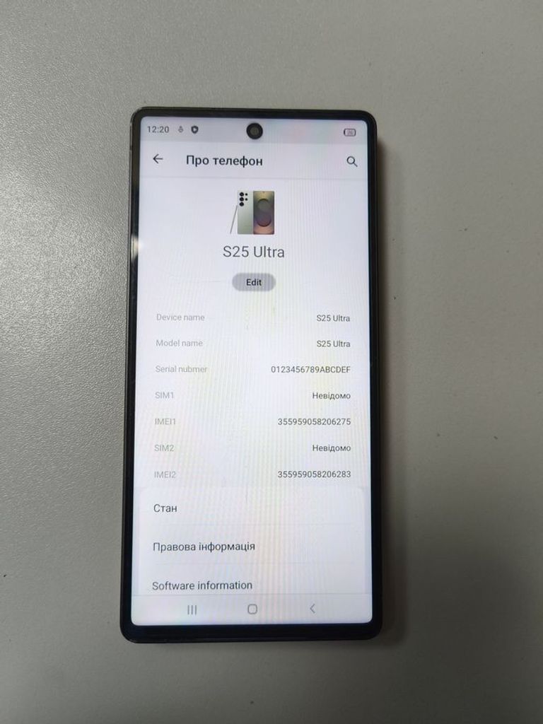 Оголошення Samsung (Копія) s25 ultra Б/У