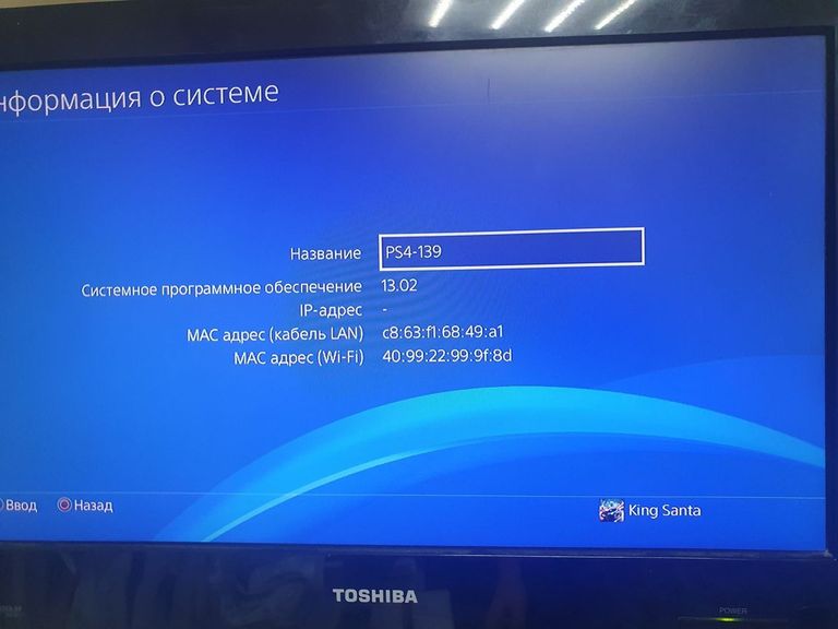 Розпродаж Sony playstation 4 slim 500gb, продавець Техноскарб