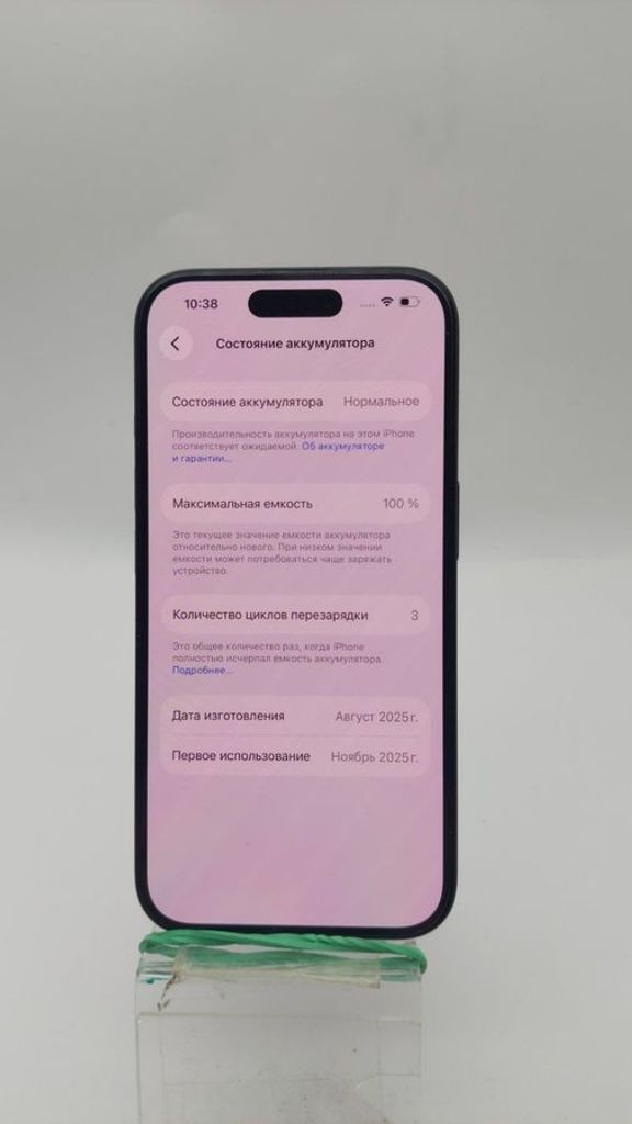 Дешево Apple iphone 16 128gb з ломбарду