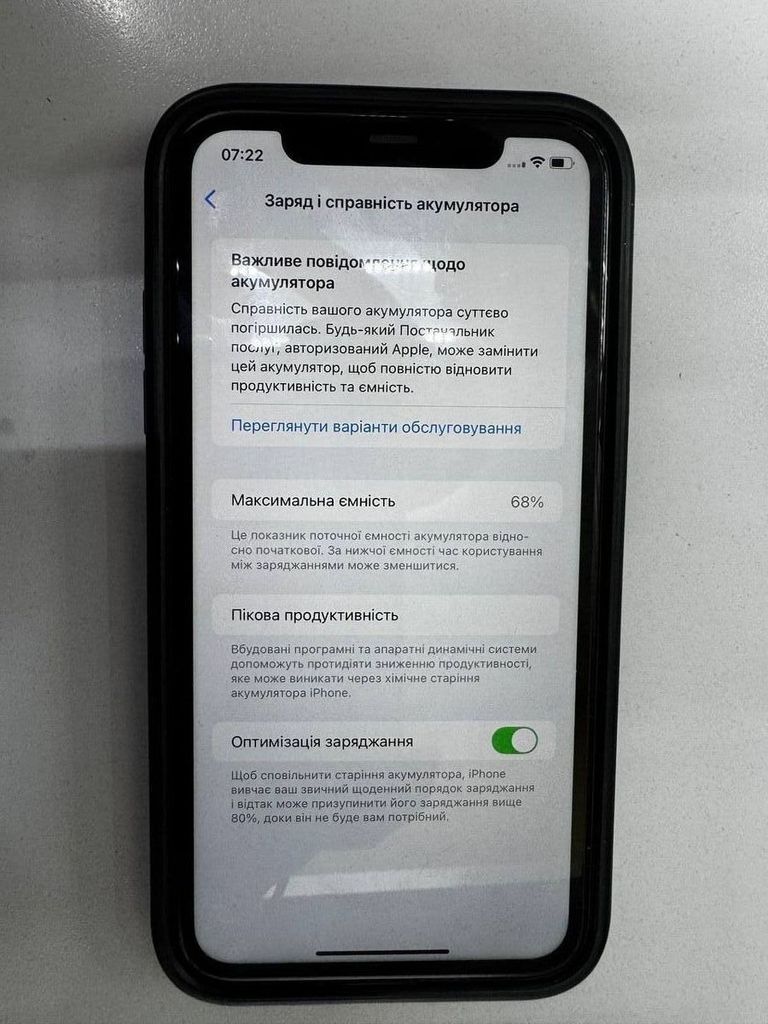 Распродажа Apple iphone 11 64gb, продавец Техноскарб