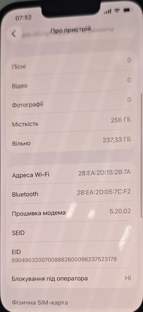 Apple iphone 13 pro 256gb Код:01-200875083. Изображение 8