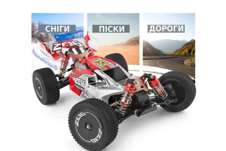 WL Toys 1:14 баггі 144001 4WD Код:null. Изображение 11