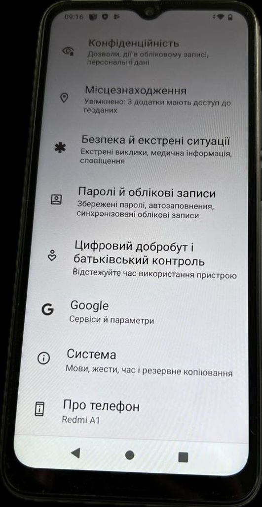 Объявление Xiaomi Redmi A1 2/32GB Black Б/У