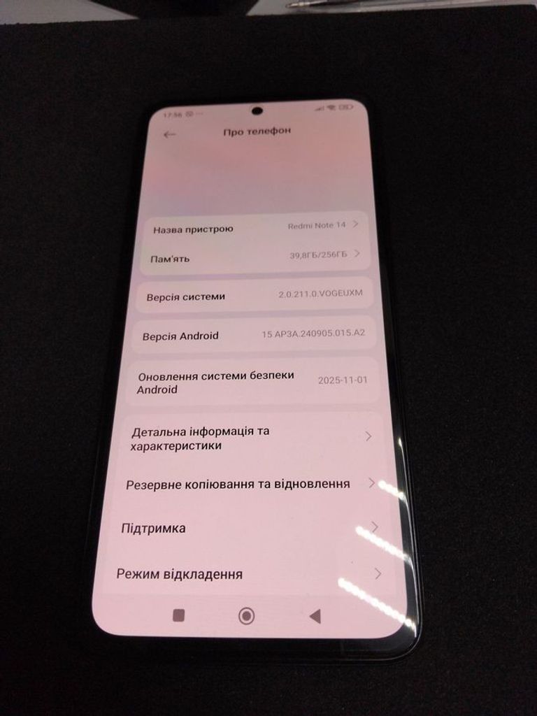 Распродажа Xiaomi redmi note 14 8/256gb, продавец Техноскарб