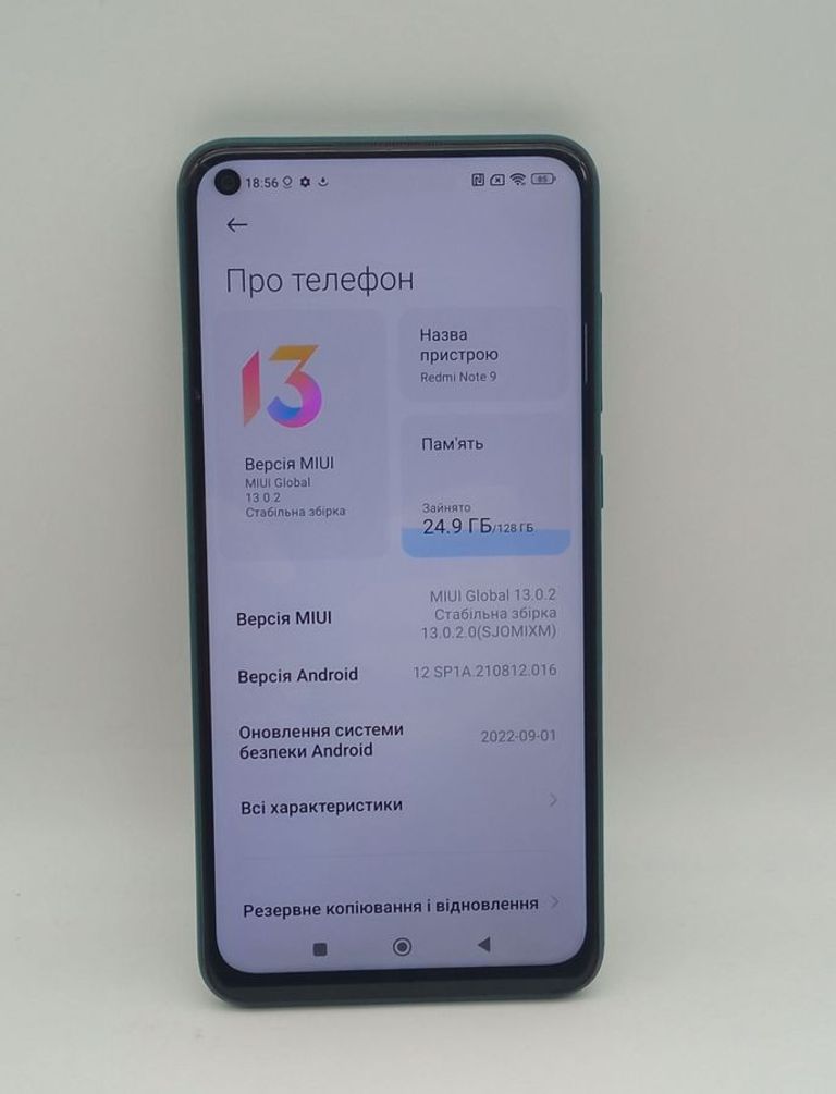 Дешево Xiaomi Redmi Note 9 4/128GB Blue (no NFC) з ломбарду