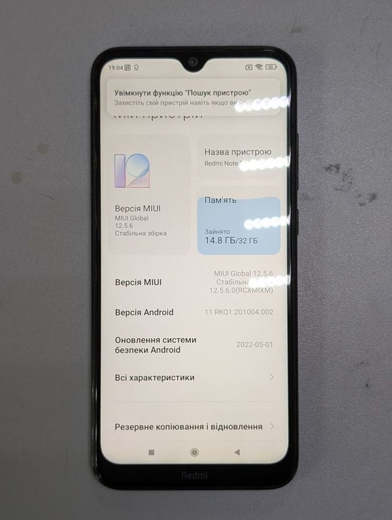 Дешиво Xiaomi redmi note 8t 3/32gb с ломбарда
